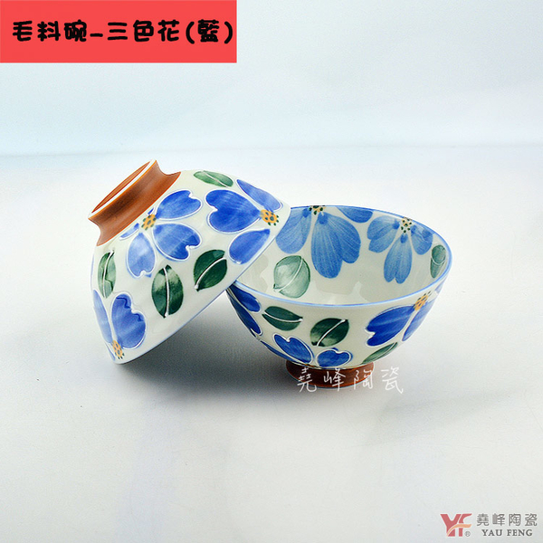 【堯峰陶瓷】日本美濃燒-三色花毛料碗 藍色 紅色(單入)|日本花|情侶 親子碗|日本製陶瓷碗 product thumbnail 4