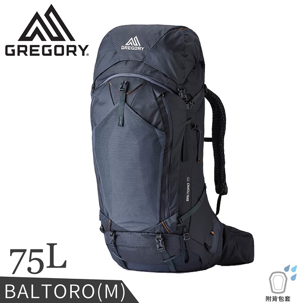 【GREGORY 美國 75L BALTORO登山背包 M《阿拉斯加藍》】142511/後背包/登山包