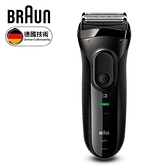 【德國百靈 BRAUN】新升級三鋒系列電鬍刀(黑) 3020s-B