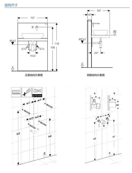 【麗室衛浴】Geberit 明裝專用造型臉盆及鐵架 適用各式各樣埋壁龍頭與臉盆 顏色黑、白 product thumbnail 4