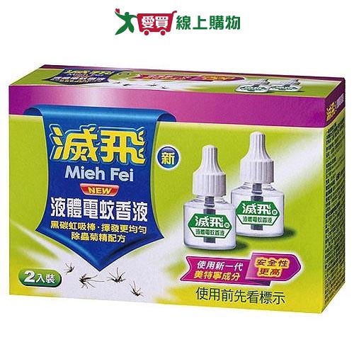 滅飛液体電蚊香液45mlx2入【愛買】