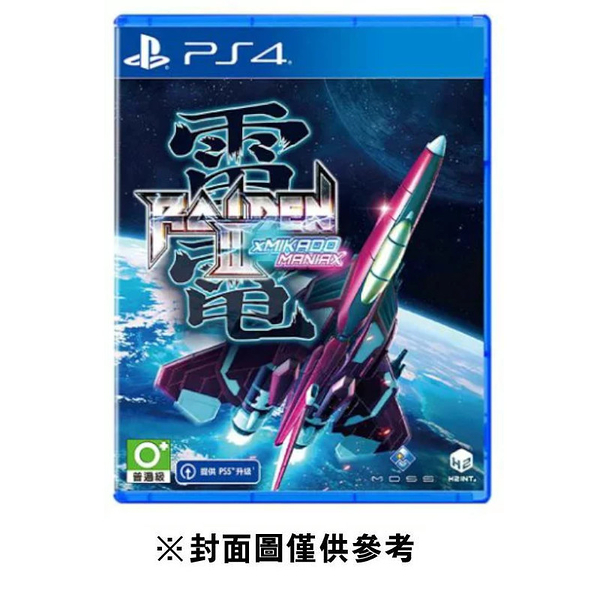 【PS4】雷電III x MIKADO MANIAX《英日文版》