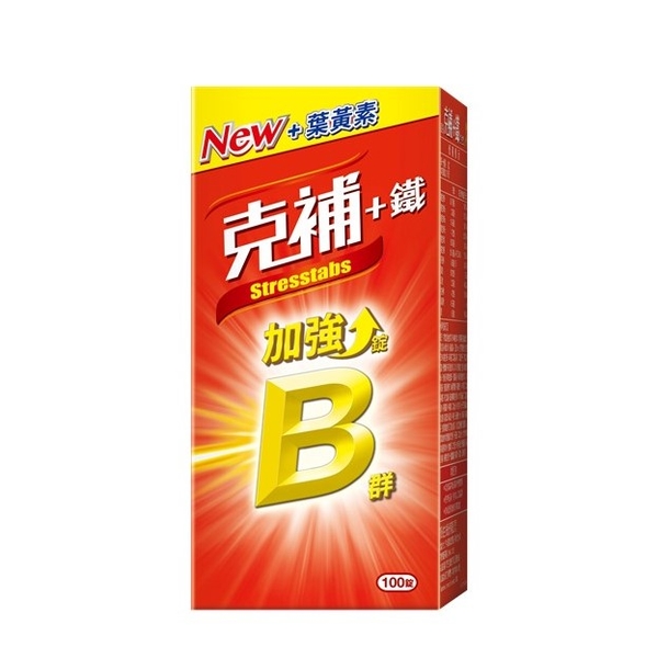 友商卖 九芝堂十全大补丸120g乏力头晕心悸气血两虚补气血乏力 天猫商城 线报监控 比价监控 活动监控 神价网 云神价 神价屋