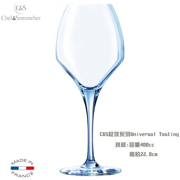 法國Chef & Sommelier 綻放系列- Universal Tasting專業品飲杯400ml C&S product thumbnail 3