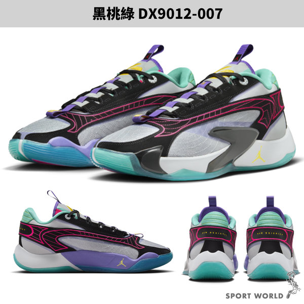 Nike 籃球鞋 男鞋 Jordan Luka 2 PF 黑黃/黑桃綠【運動世界】DX9012-017/DX9012-007 product thumbnail 4