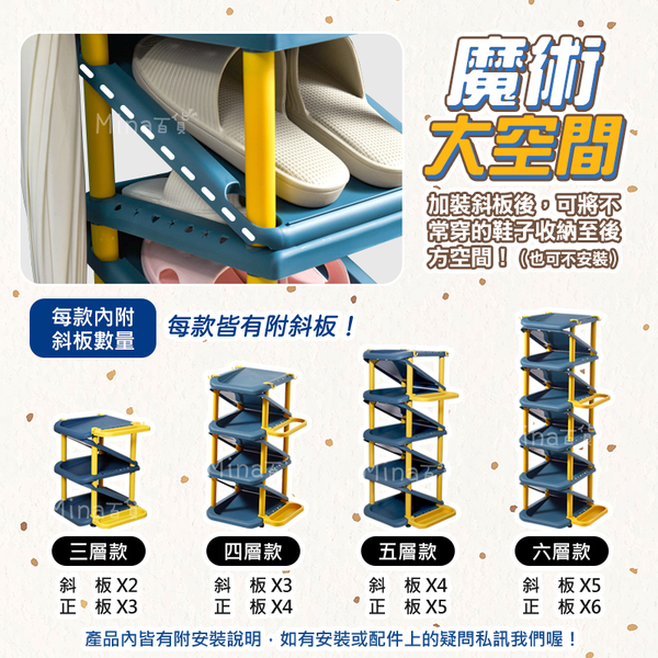 [7-11今日299免運] 多功能鞋架-三層 鞋櫃 鞋子收納 玄關鞋架 可拆式鞋架 雨傘架(mina百貨)【F0564】 product thumbnail 3