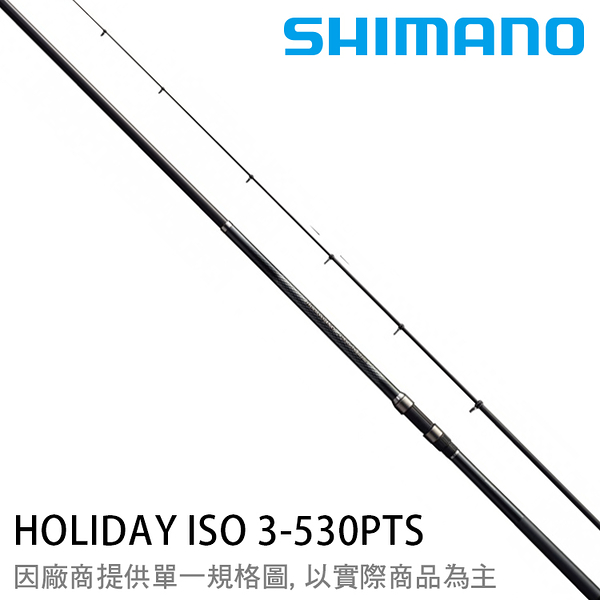 出色 HOLIDAY ISO R 4-450PTS 磯竿 釣竿 SHIMANO i9tmg.com.br