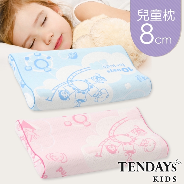 TENDAYs 兒童健康枕(8cm記憶枕 兩色可選)-買加贈