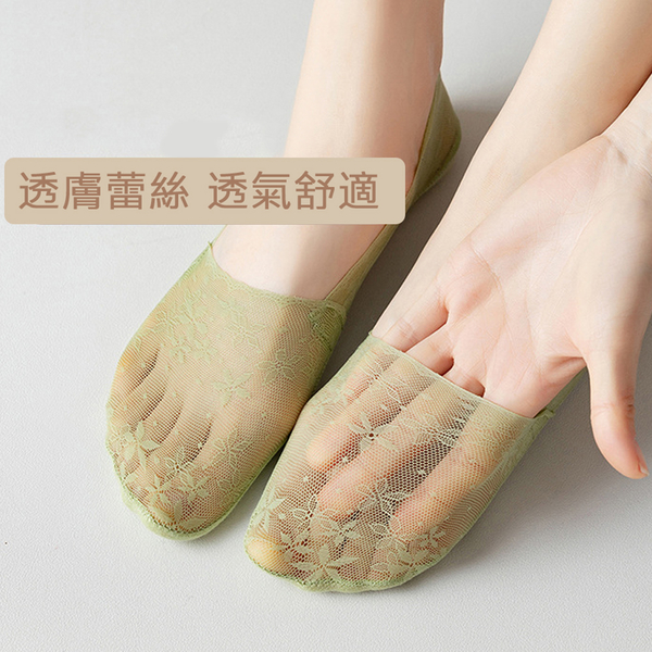 女款襪子 淺口隱形襪 精梳棉襪底 透膚蕾絲 腳跟止滑矽膠 現貨 M1218 OT SHOP product thumbnail 3