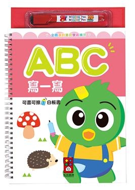 ABC：企鵝派對寶貝學前練習(附白板筆) | 拾書所