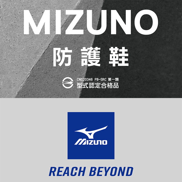 塑鋼安全鞋．美津濃 MIZUNO LS 魔鬼氈款 輕量化鋼頭工作鞋 防護鞋【鞋鞋俱樂部】【232-F1GA200905】 product thumbnail 4