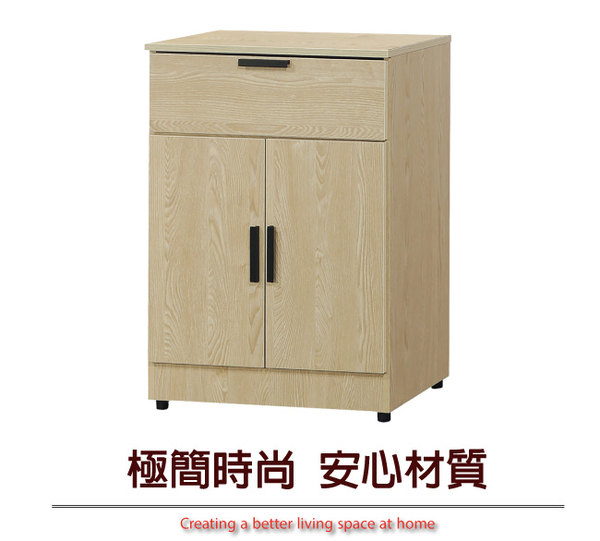 【綠家居】米派西 橡木紋2尺二門單抽餐櫃