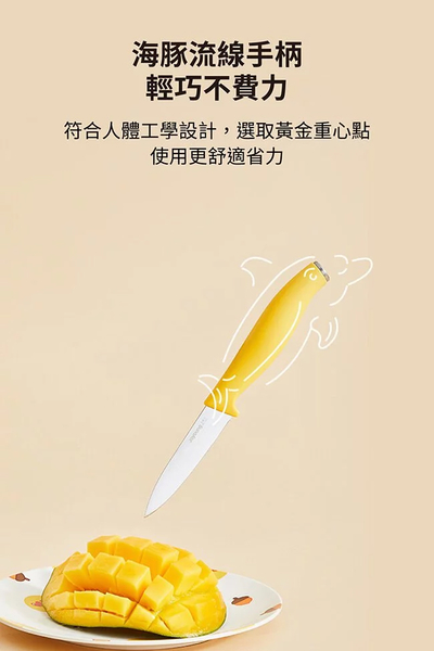 九陽Joyoung 刀具3件組-菜刀+主廚刀+水果刀(熊大) T9-A7M(B) product thumbnail 7