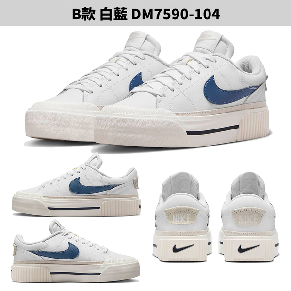 Nike 休閒鞋 女鞋 厚底 Court Legacy Lift【運動世界】DM7590-100/DM7590-104/DM7590-101/DM7590-105 product thumbnail 4