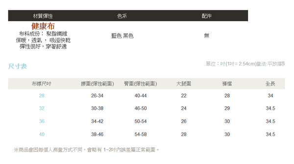 舒適好穿 愛心貼標口袋束口休閒刷毛褲 2色(XS-5L)onlyyou 中大尺碼 MIT台灣製 【B8016】 product thumbnail 2