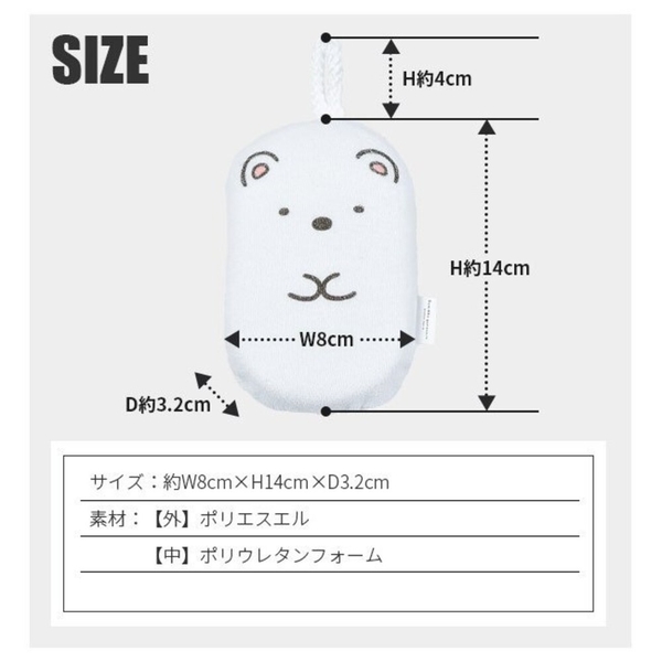 洗澡海綿 角落生物 兒童沐浴用品 身體刷 澡刷 洗澡刷 角落小夥伴 沐浴海綿 搓澡海綿 角落生物 product thumbnail 8