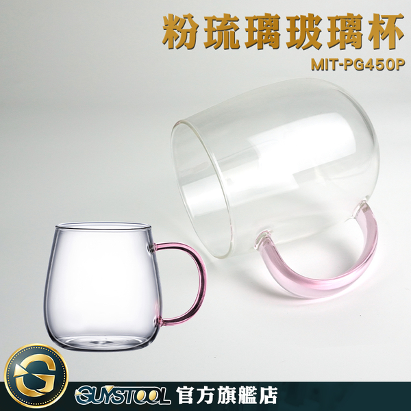 GUYSTOOL 把手 保溫隔熱 雙層玻璃杯 450ml辦公杯 透明杯 MIT-PG450P 小玻璃杯 帶把玻璃杯 product thumbnail 2