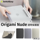 SwitchEasy Origami N...