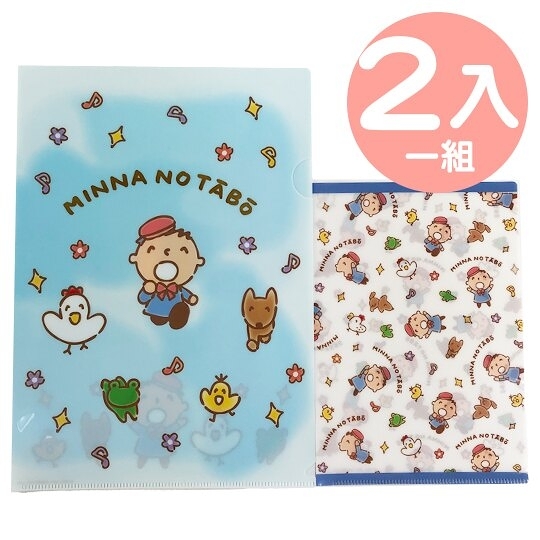 【震撼精品百貨】大寶/大口仔_Minna No Tabo~日本製SANRIO三麗鷗 大寶A4資料夾組/收納夾-朋友#49426