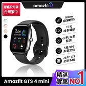 【Amazfit 華米】GTS 4 mini 極輕薄智慧手錶 曜石黑