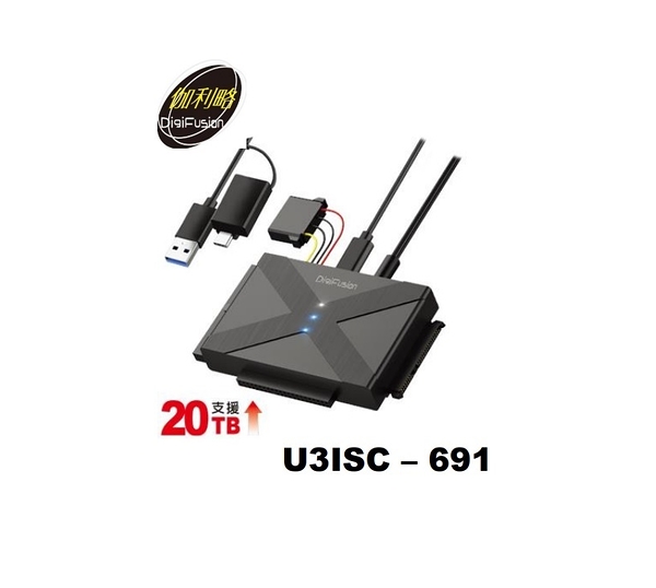 DigiFusion 伽利略 USB3.2 Gen1 尊爵版光速線 U3ISC-691