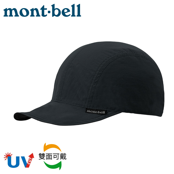 【Mont-Bell 日本 REVERSIBLE BIRD BILL CAP 棒球帽《黑》】1118693/鴨舌帽/防曬帽