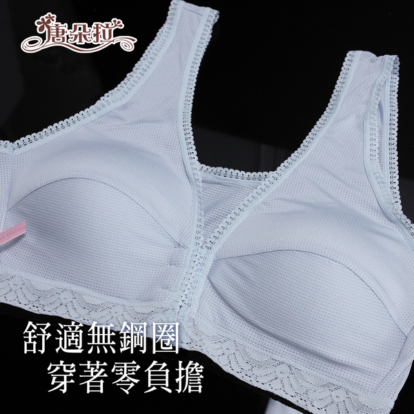 台灣製無鋼圈涼爽紗 前扣內衣/哺乳/媽媽內衣/加大尺碼34L.36XL.38Q.40EQ(7097)-唐朵拉 product thumbnail 5