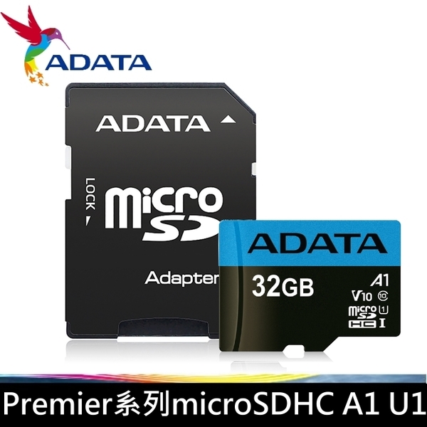 ADATA 威剛 32GB 32G 藍卡 Premier micro SDXC UHS-I A1 V10 記憶卡X1【終身保固】