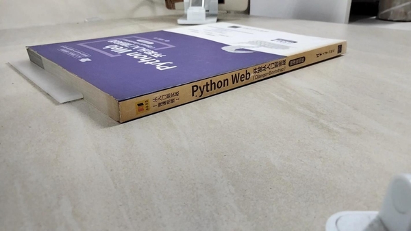 【書寶二手書T3／電腦_EV2】Python Web 開發從入門到實戰：Django+Bootstrap(微課視頻版)（簡體書）_錢彬