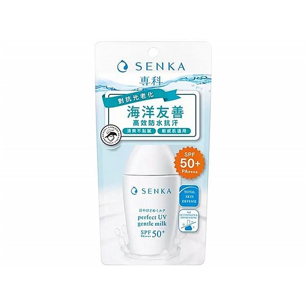 SENKA 專科 全效海洋友善防曬乳(40ml)SPF50+PA++++【小三美日】DS014051 product thumbnail 2