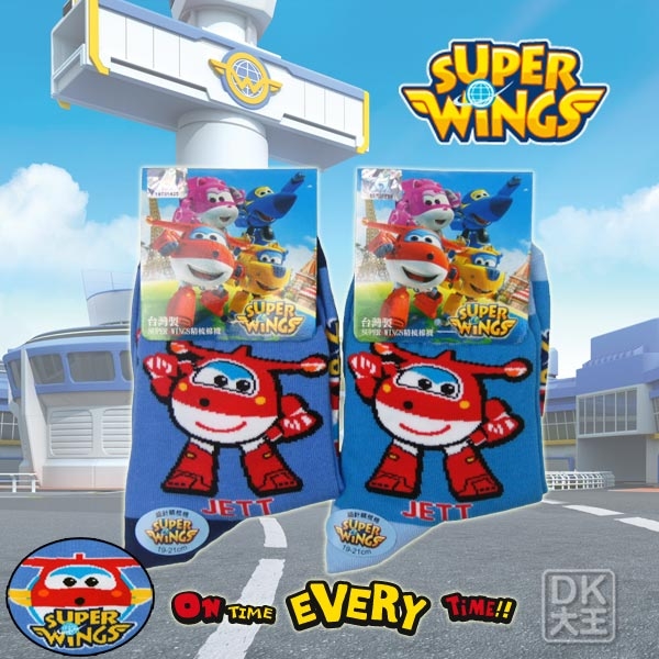 SUPER WINGS 超級飛俠 杰特JETT 機器人童襪 SW-S2201【DK大王】 product thumbnail 5