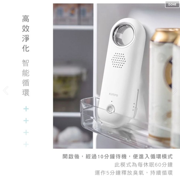 【KINYO】無線光控臭氧除味器(OM-355) product thumbnail 5