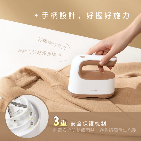 KINYO 雙刀頭充電式除毛球機 product thumbnail 7