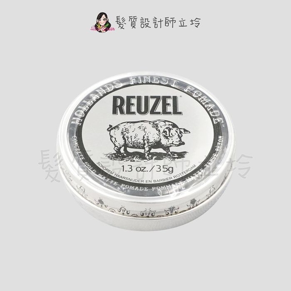 立坽『造型品』志旭國際公司貨 Reuzel豬油 星耀豬超強水性無光澤髮蠟35g IM11