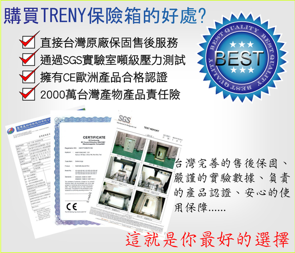 [家事達] TRENY-三鋼牙-新-液晶雙鑰匙保險箱-中 特價 保險箱 現金箱 保管箱 金庫 金櫃 product thumbnail 4