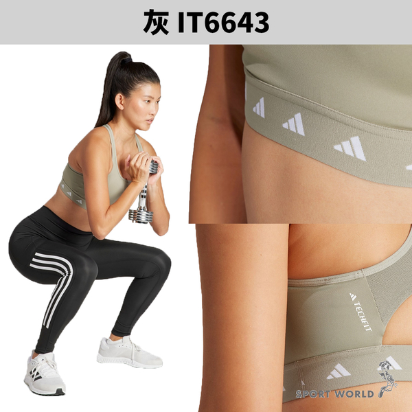 Adidas 運動內衣 女裝 可拆胸墊 中度支撐 紫/灰【運動世界】IT6642/IT6643 product thumbnail 6