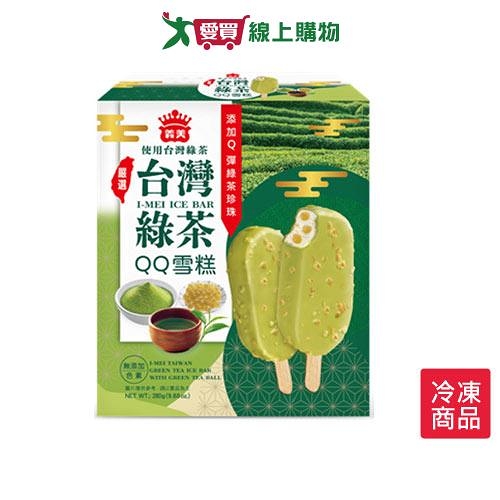 義美台灣綠茶QQ雪糕 70GX4入【愛買冷凍】