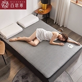 床墊 百思寒抗菌親膚可折疊床墊軟墊雙人家用加厚床上用品榻榻米床褥子