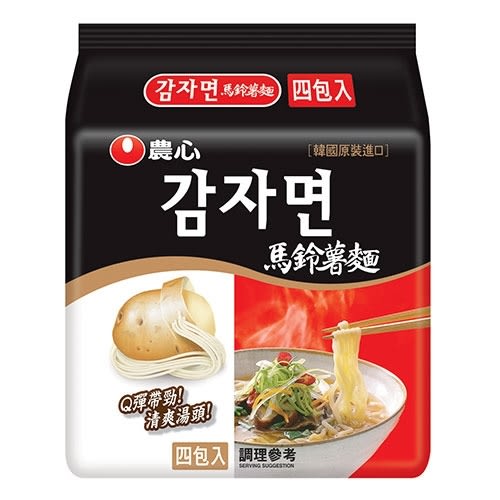 馬鈴薯麵