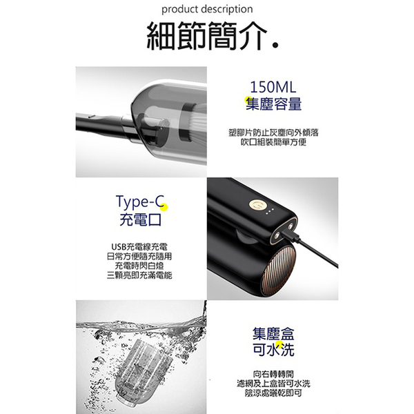 TWLADY 無線折疊手持吸塵器/車用家用/USB充電 TW-002 product thumbnail 8