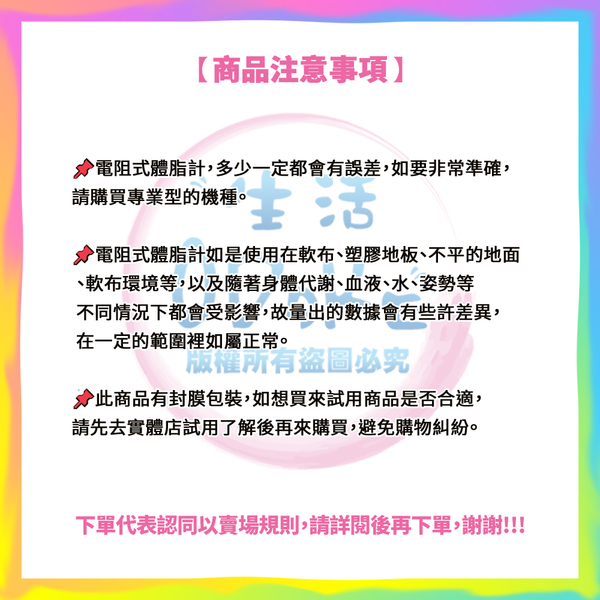 “歐姆龍” 體脂肪計 OMRON HBF371 歐姆龍體脂計 (兩色可選) 一年保固 公司貨 體重計【生活ODOKE】