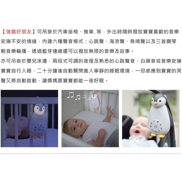 荷蘭 ZAZU 強鵝好朋友 安撫玩具 安撫神器 嬰幼兒 聲光安撫玩具 台灣總代理公司貨 product thumbnail 7