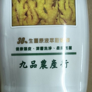 薑之軍 薑軍洗髮精 750ml *12瓶 product thumbnail 3