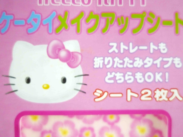 【震撼精品百貨】Hello Kitty 凱蒂貓~KITTY貼紙-IHONE5手機貼-粉花 product thumbnail 4