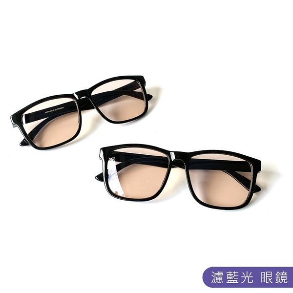 【南紡購物中心】【SUNS】MIT濾藍光眼鏡 經典黑框 抗UV(90771)