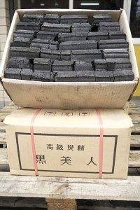 **好幫手生活雜鋪**黑美人炭精20斤-----------烤肉夾.烤肉網.中秋用品.盤子