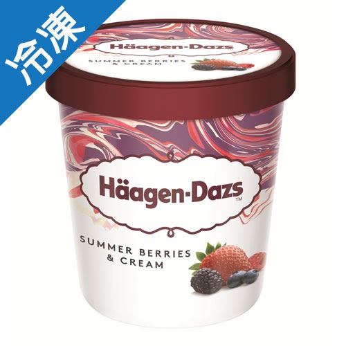 冰淇淋品脫 仲夏野莓 
