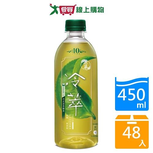 原萃冷萃日式深蒸綠茶450mlx48【愛買】