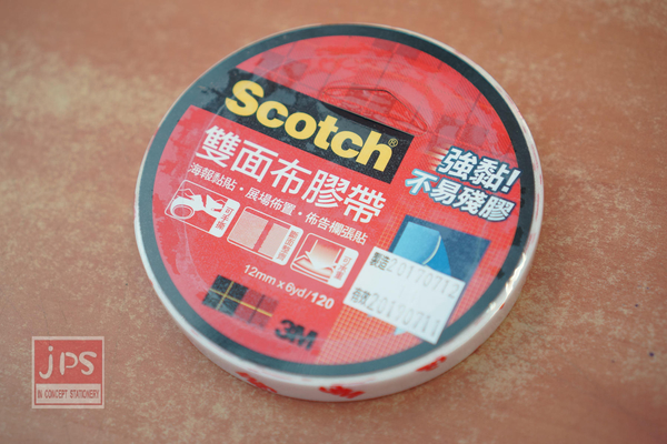 3m Scotch 強黏不易殘膠雙面布膠帶12mm 久品上文具 Yahoo奇摩超級商城