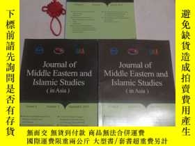 二手書博民逛書店JOURNAI罕見OF MIDDLE EASTERN AND ISLAMIC STUDIES（in Asia）[2